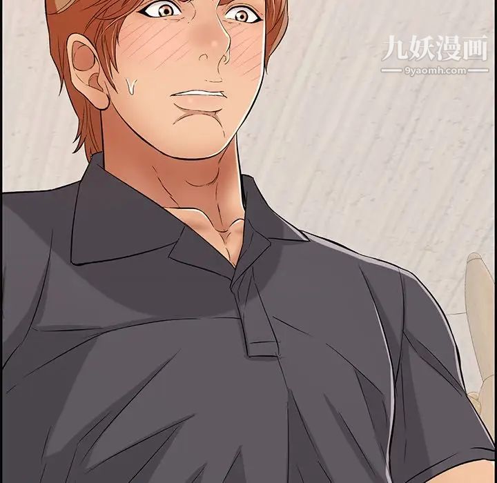 致命的你第61话