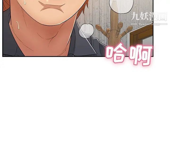 致命的你第62话