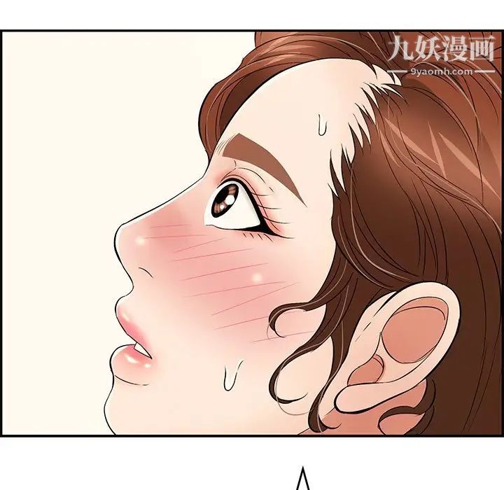 致命的你第62话