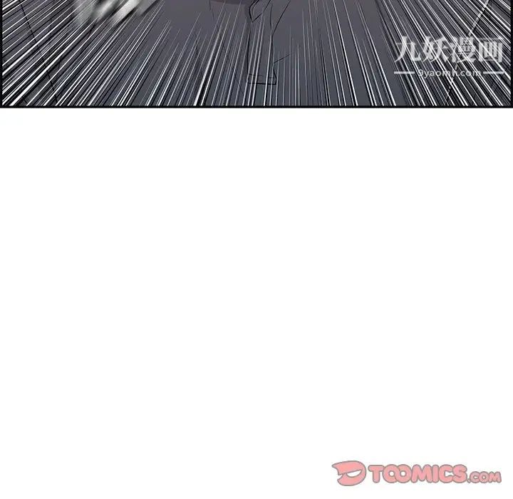 致命的你第62话