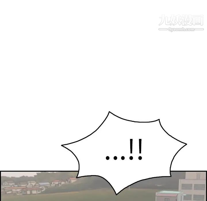 致命的你第62话