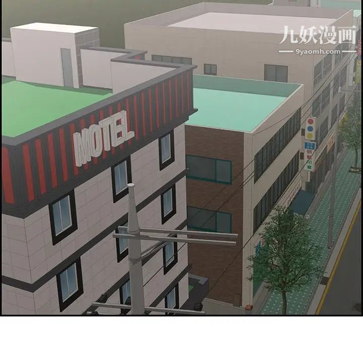 致命的你第62话