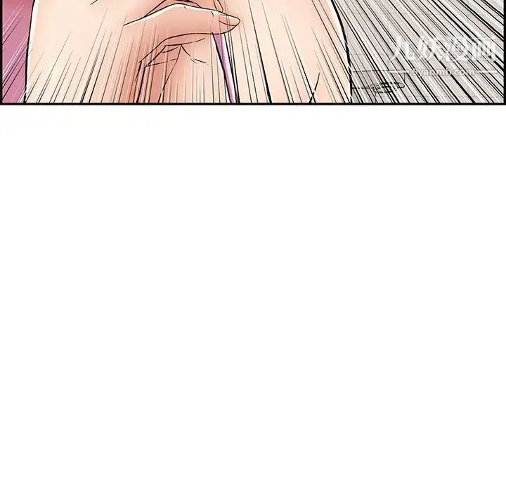 致命的你第62话