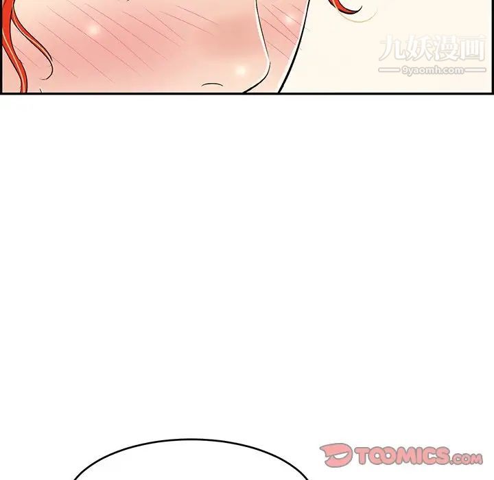 致命的你第62话