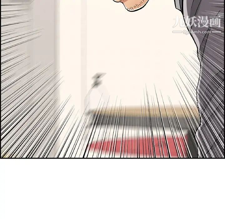 致命的你第62话