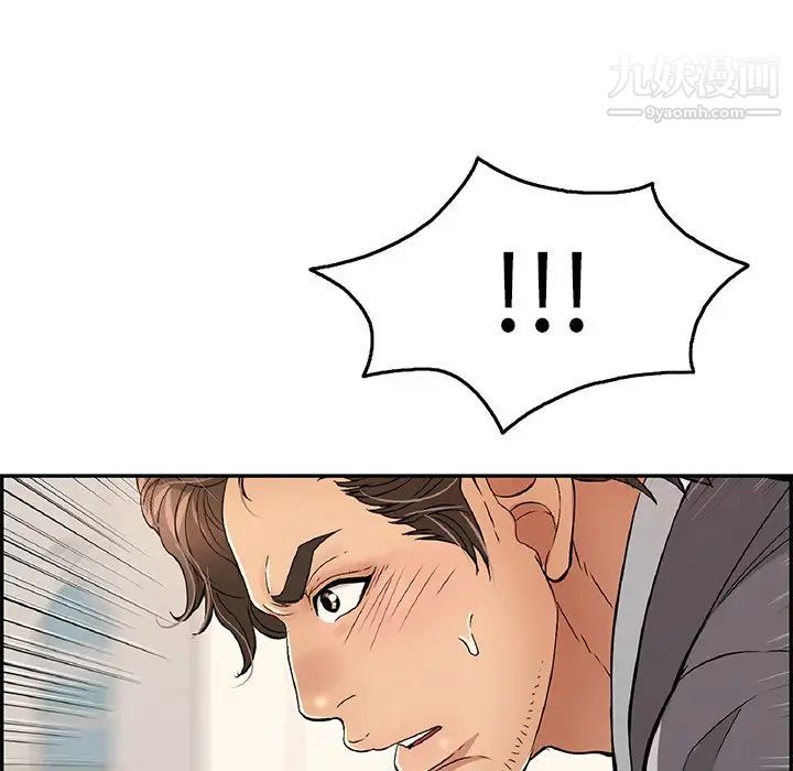 致命的你第62话