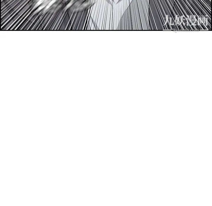 致命的你第62话