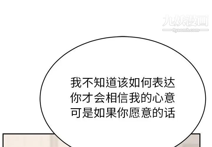 致命的你第63话