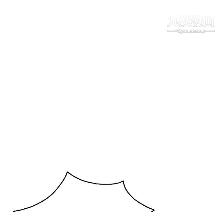 致命的你第63话