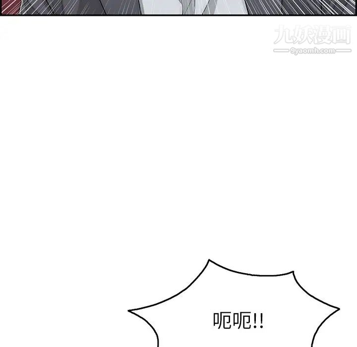 致命的你第63话