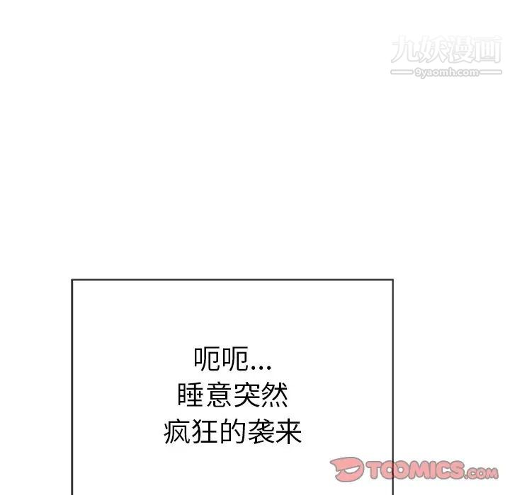 致命的你第63话