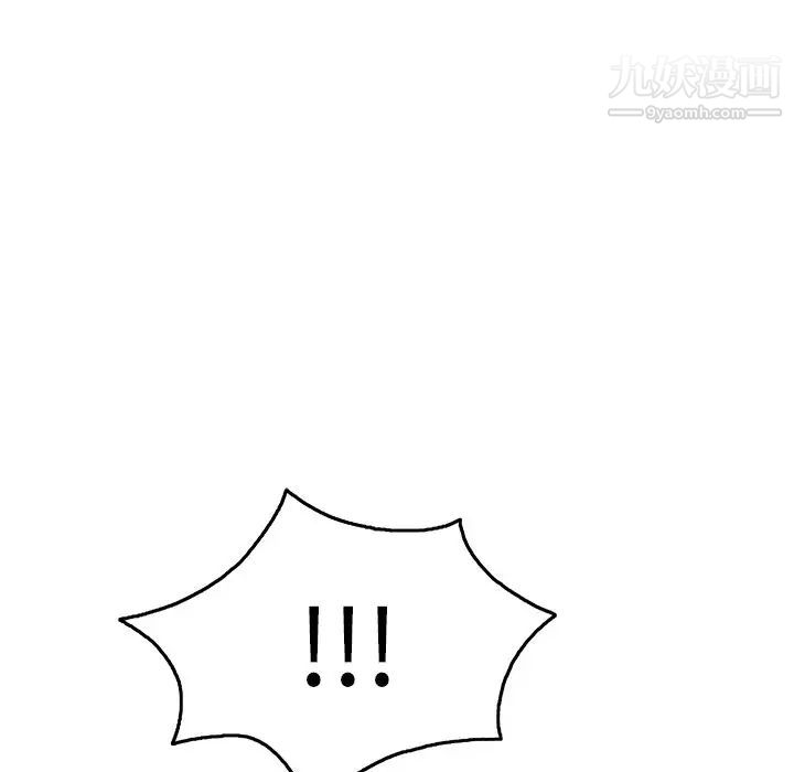 致命的你第63话