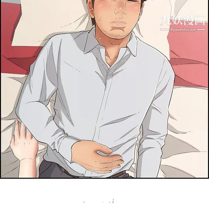 致命的你第63话