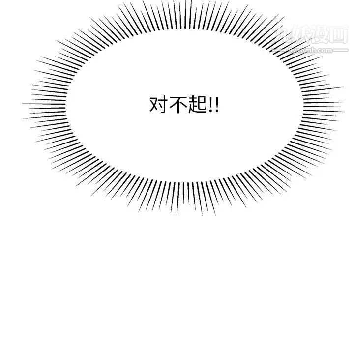 致命的你第63话