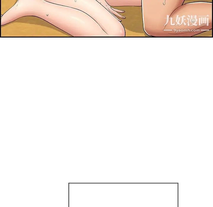 致命的你第63话