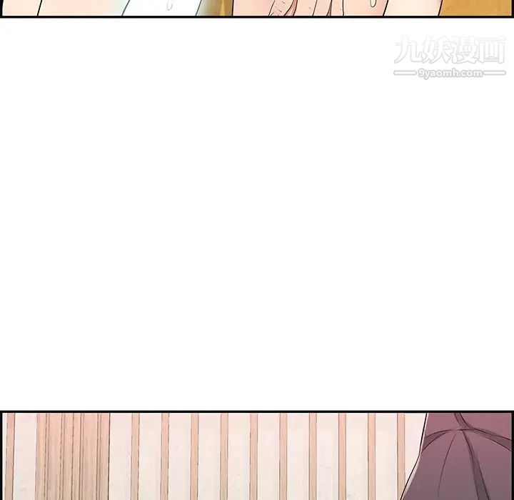 致命的你第63话