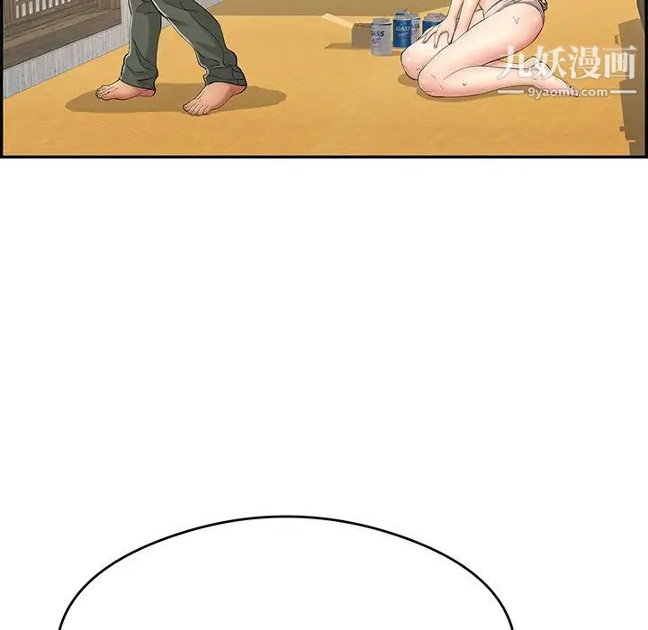 致命的你第63话