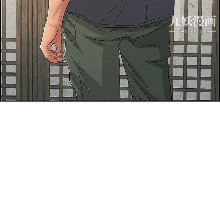 致命的你第63话