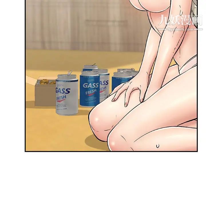 致命的你第63话