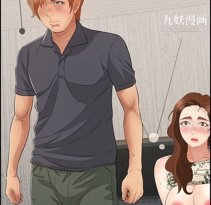 致命的你第63话