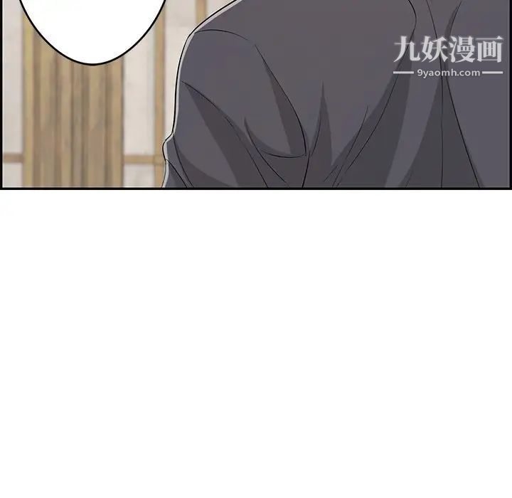 致命的你第63话