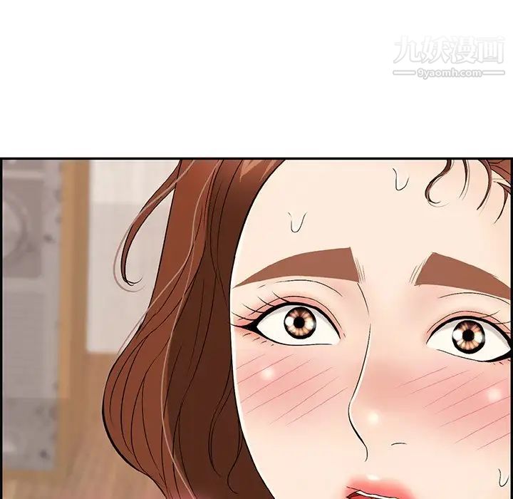 致命的你第63话