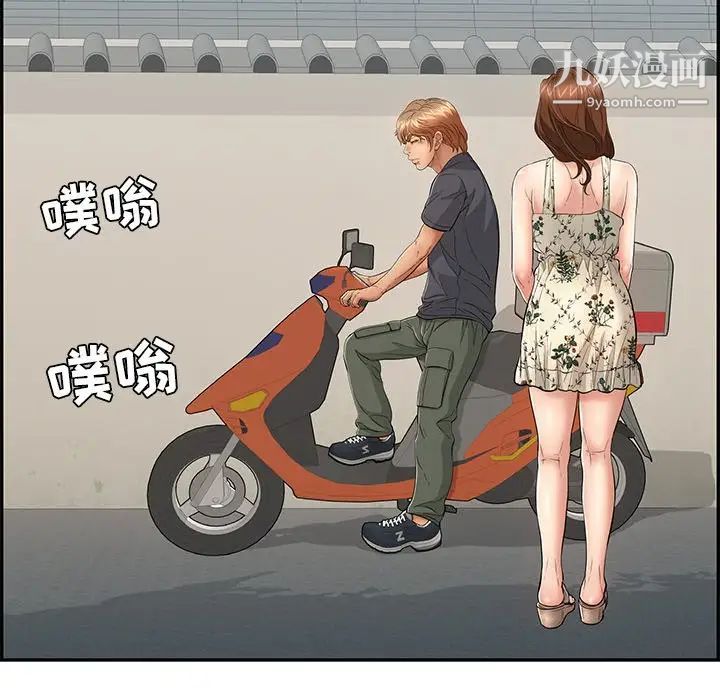 致命的你第63话