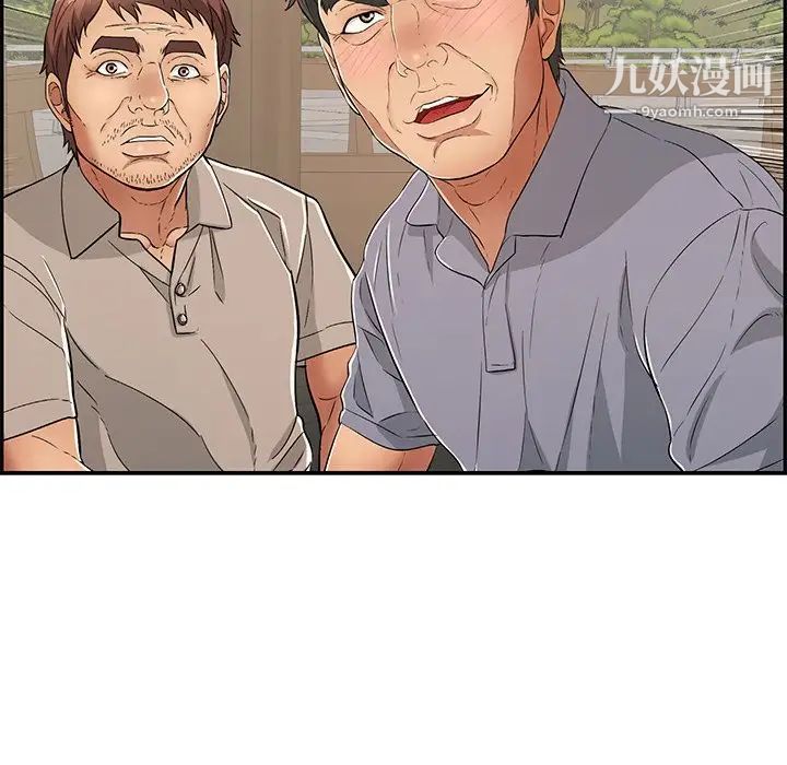 致命的你第63话