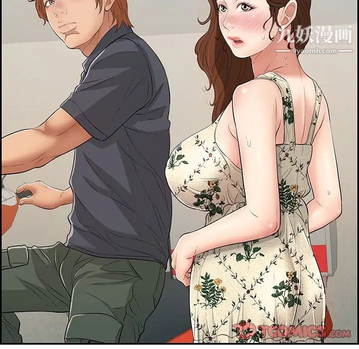 致命的你第63话