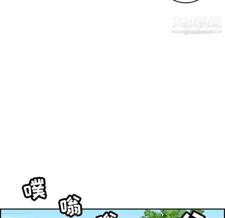 致命的你第63话