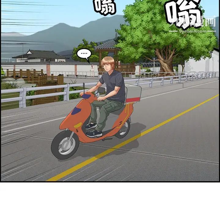 致命的你第63话