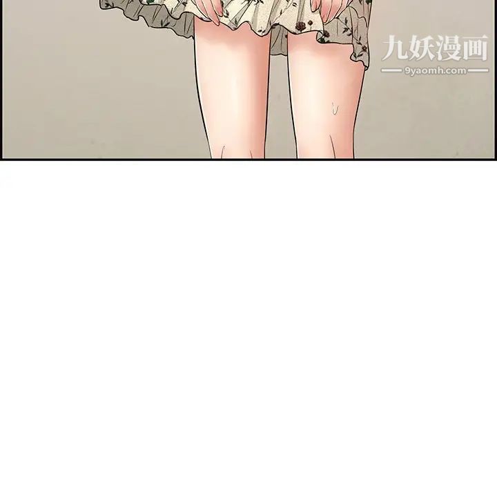 致命的你第63话