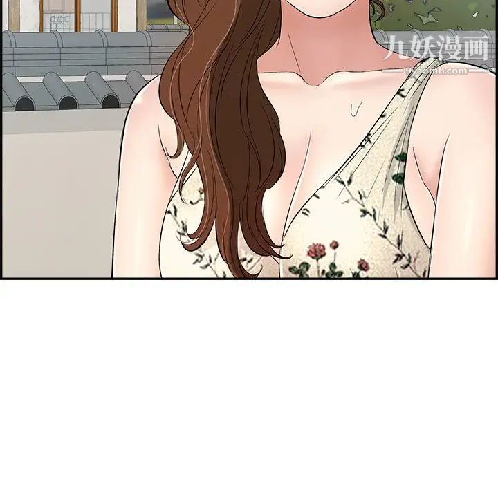 致命的你第63话