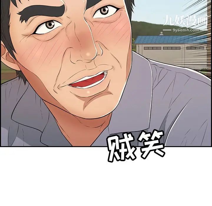 致命的你第63话