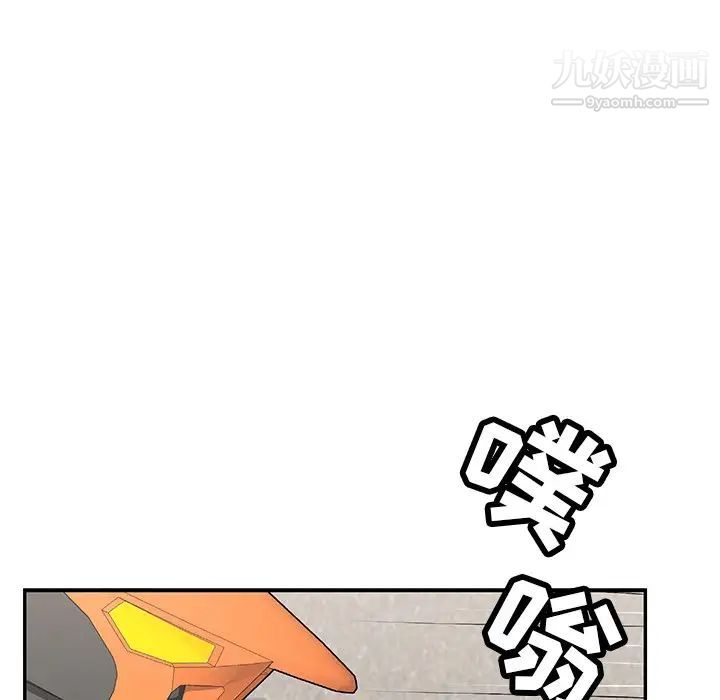 致命的你第63话