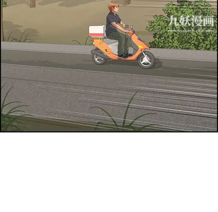 致命的你第63话