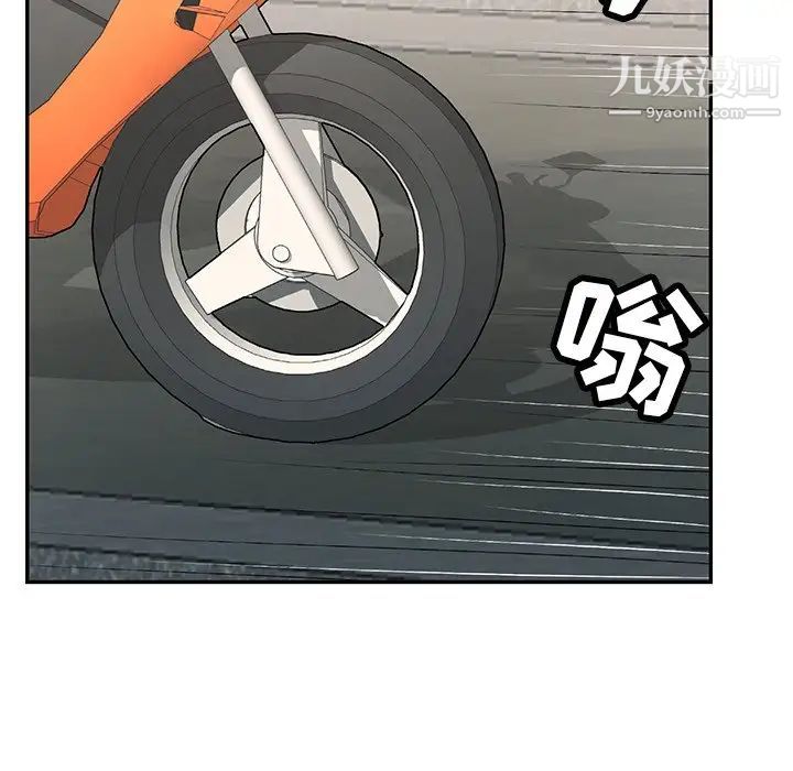 致命的你第63话