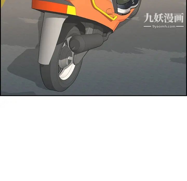 致命的你第63话