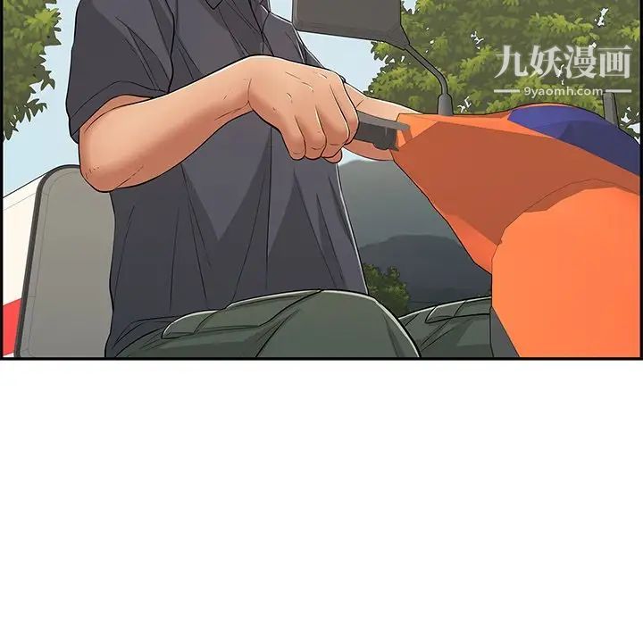 致命的你第63话