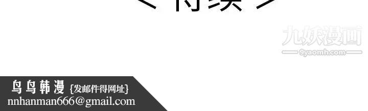 致命的你第63话