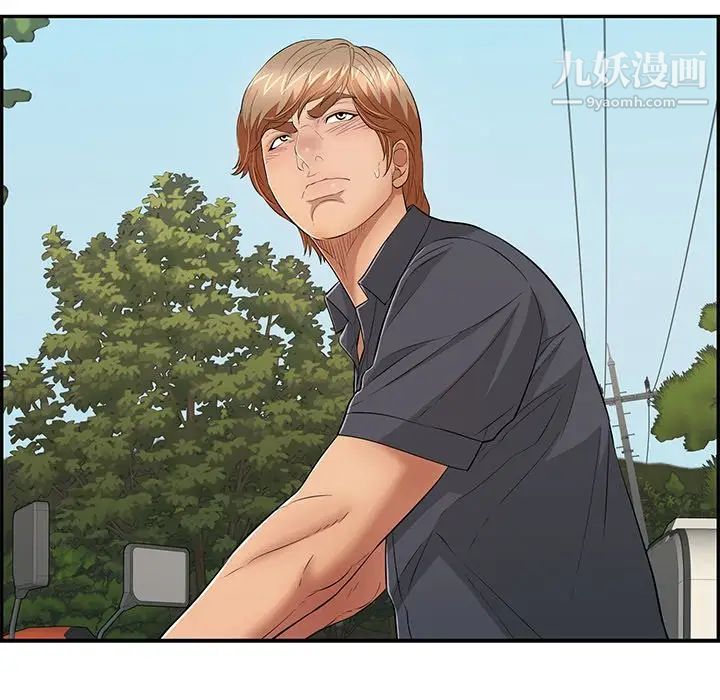 致命的你第63话