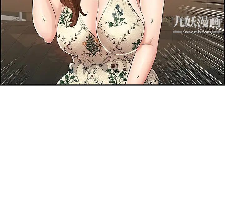 致命的你第64话