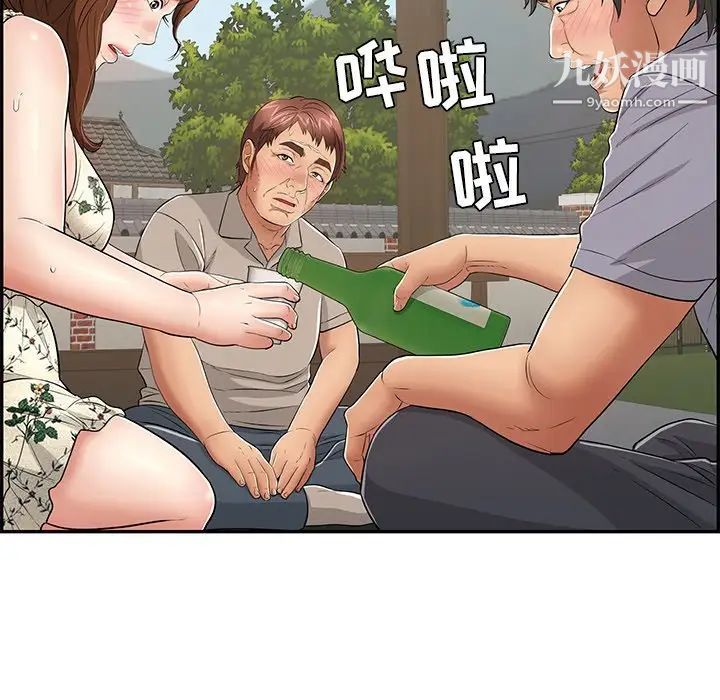 致命的你第64话