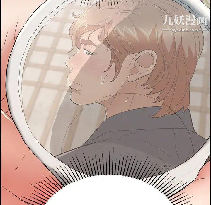 致命的你第64话