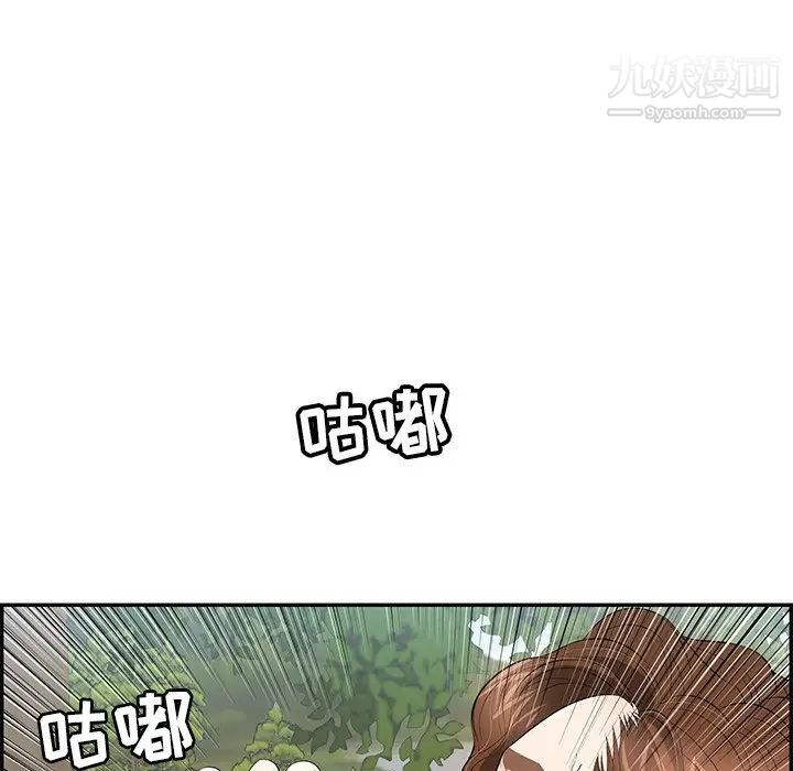 致命的你第64话