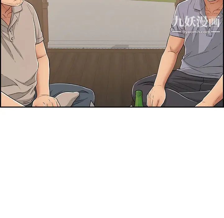 致命的你第64话