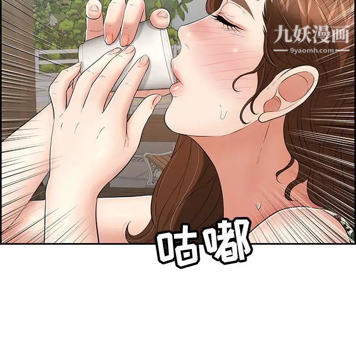 致命的你第64话