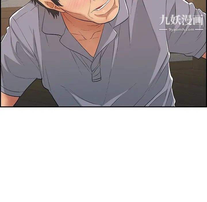 致命的你第64话