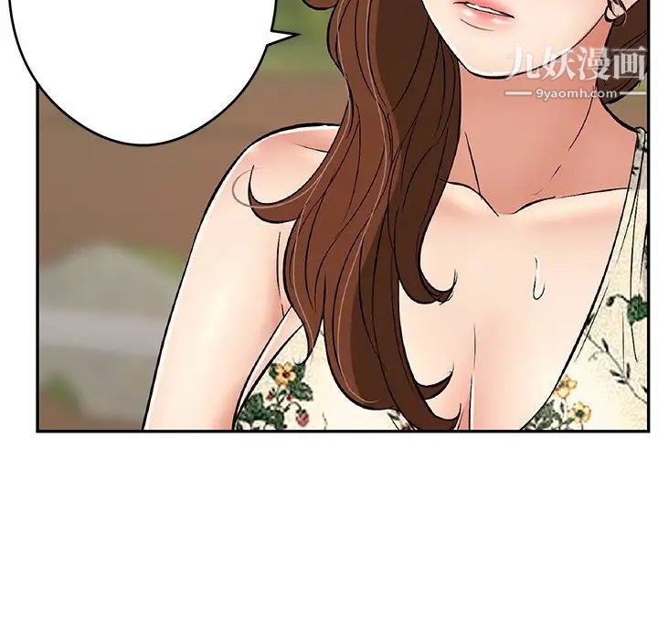 致命的你第64话