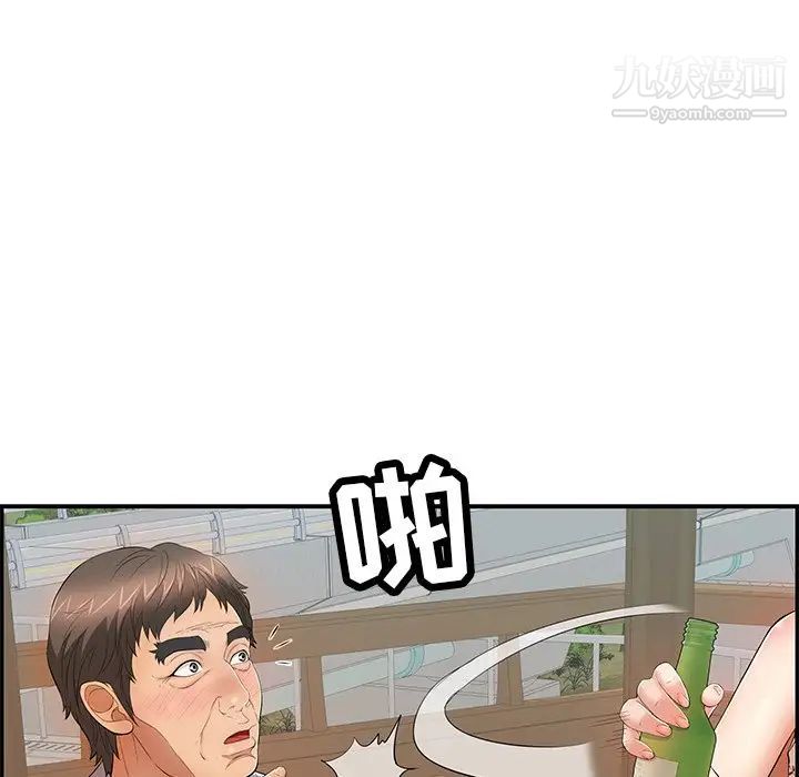 致命的你第64话